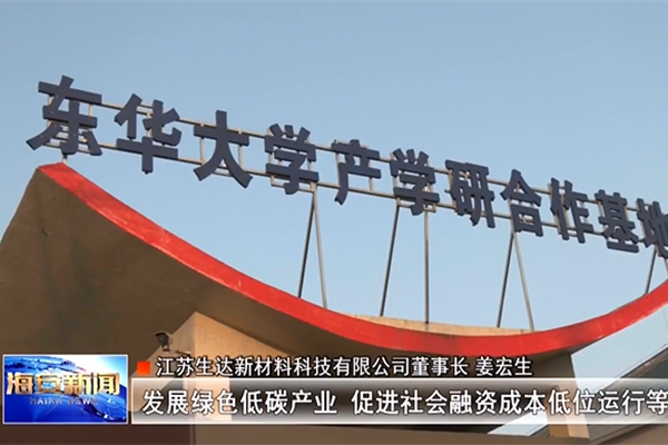 提振信心笃定前行：我市工业企业学习贯彻中央经济工作会议精神